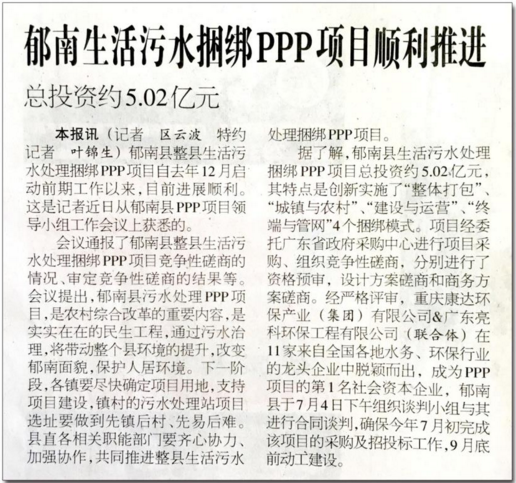 中国·8590am发现海洋财富(海洋之神)官方网站