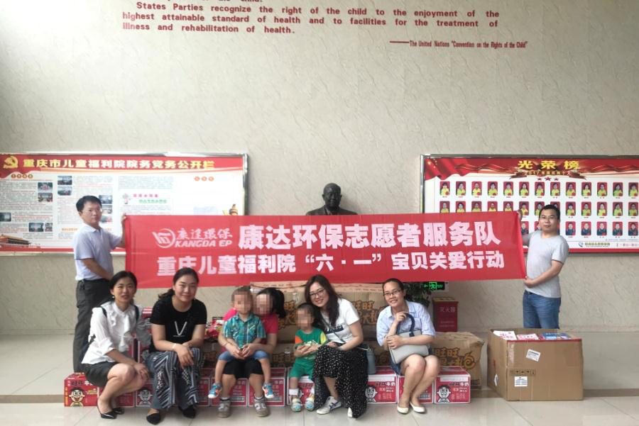 “所有人都要有感恩的心”让每一个天使在阳光下幸福开放