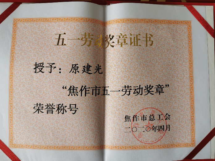 中国·8590am发现海洋财富(海洋之神)官方网站