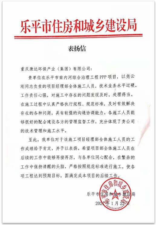 中国·8590am发现海洋财富(海洋之神)官方网站