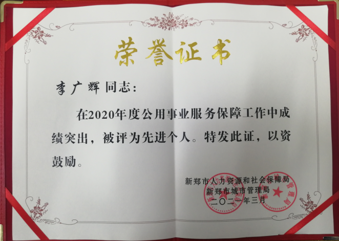 中国·8590am发现海洋财富(海洋之神)官方网站