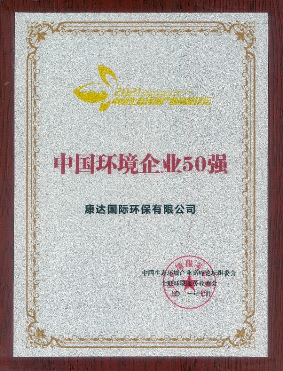 中国·8590am发现海洋财富(海洋之神)官方网站