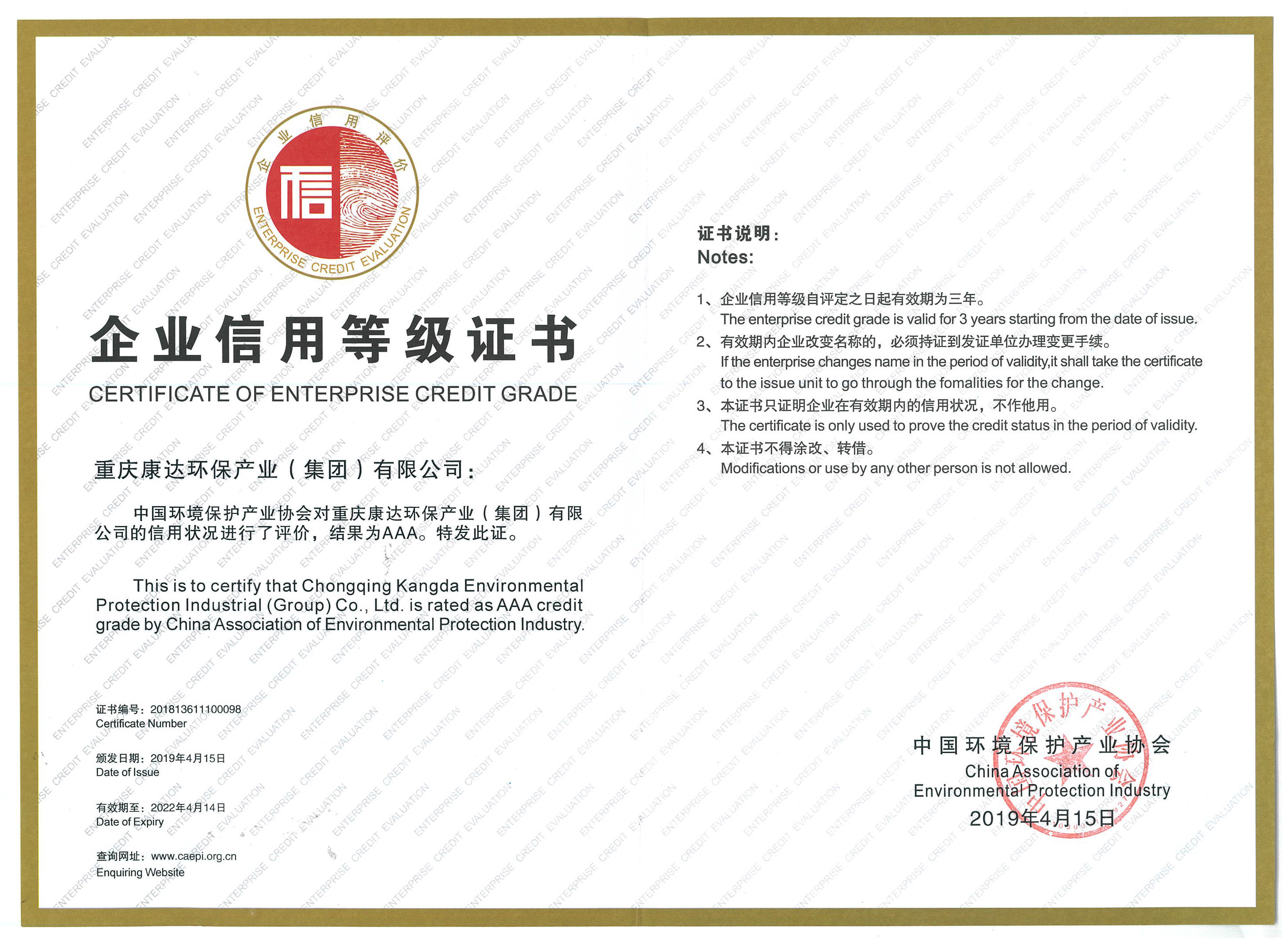 中国·8590am发现海洋财富(海洋之神)官方网站